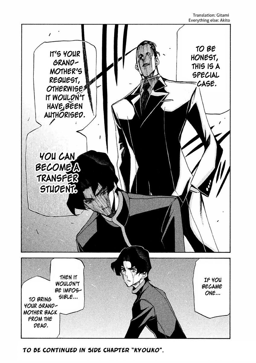 Sentou Hakai Gakuen Dangerosu chapter 14.2 page 8