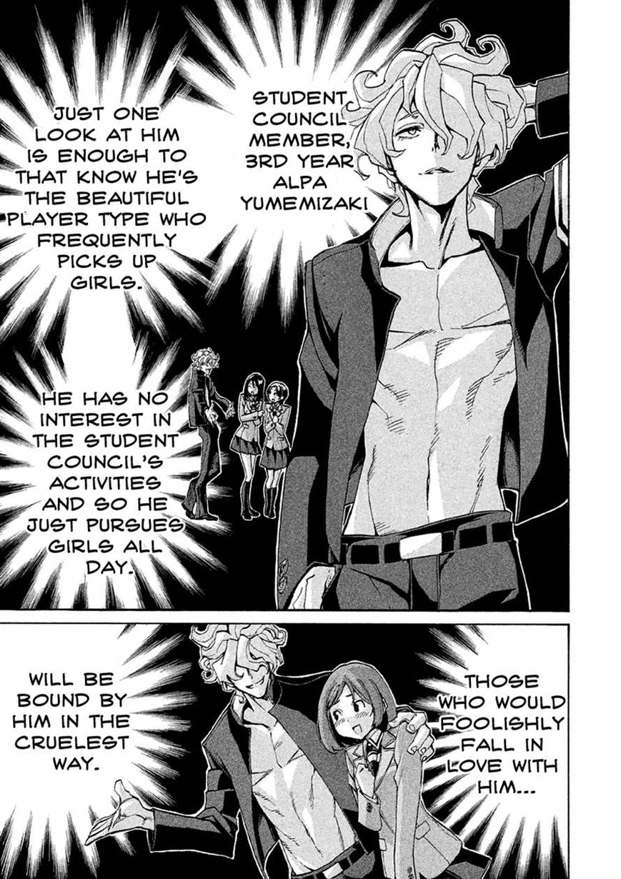 Sentou Hakai Gakuen Dangerosu chapter 14 page 1