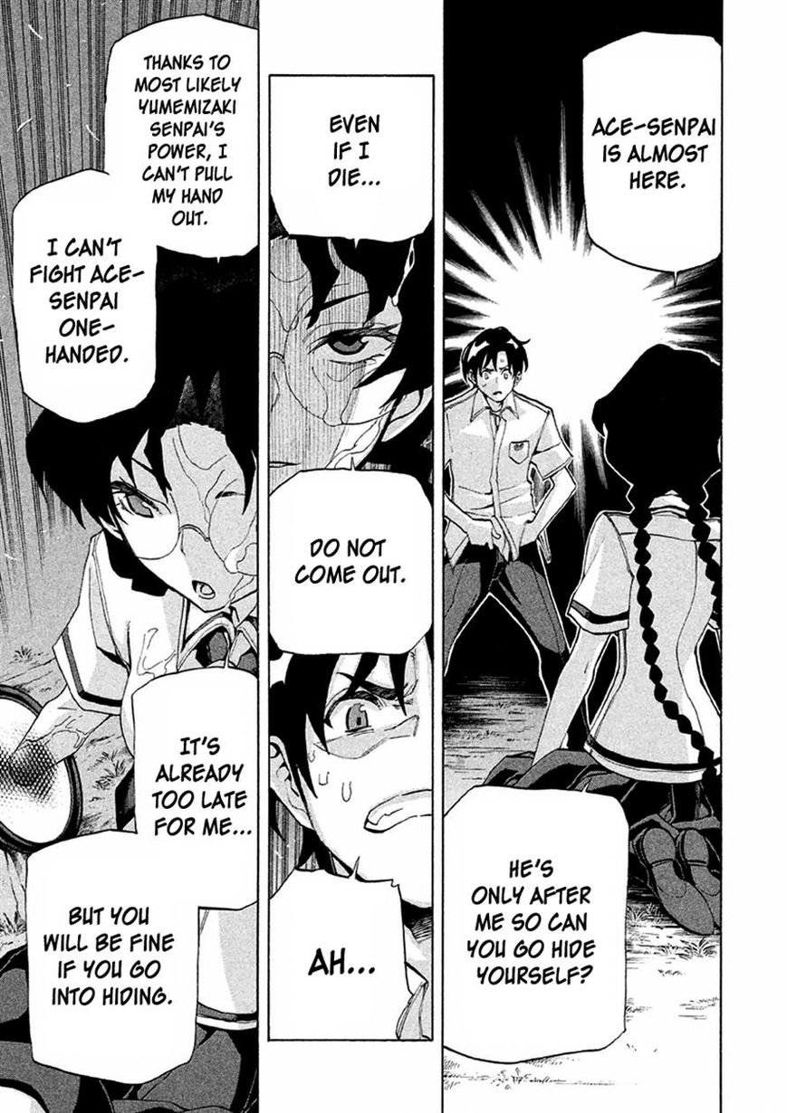 Sentou Hakai Gakuen Dangerosu chapter 14 page 10