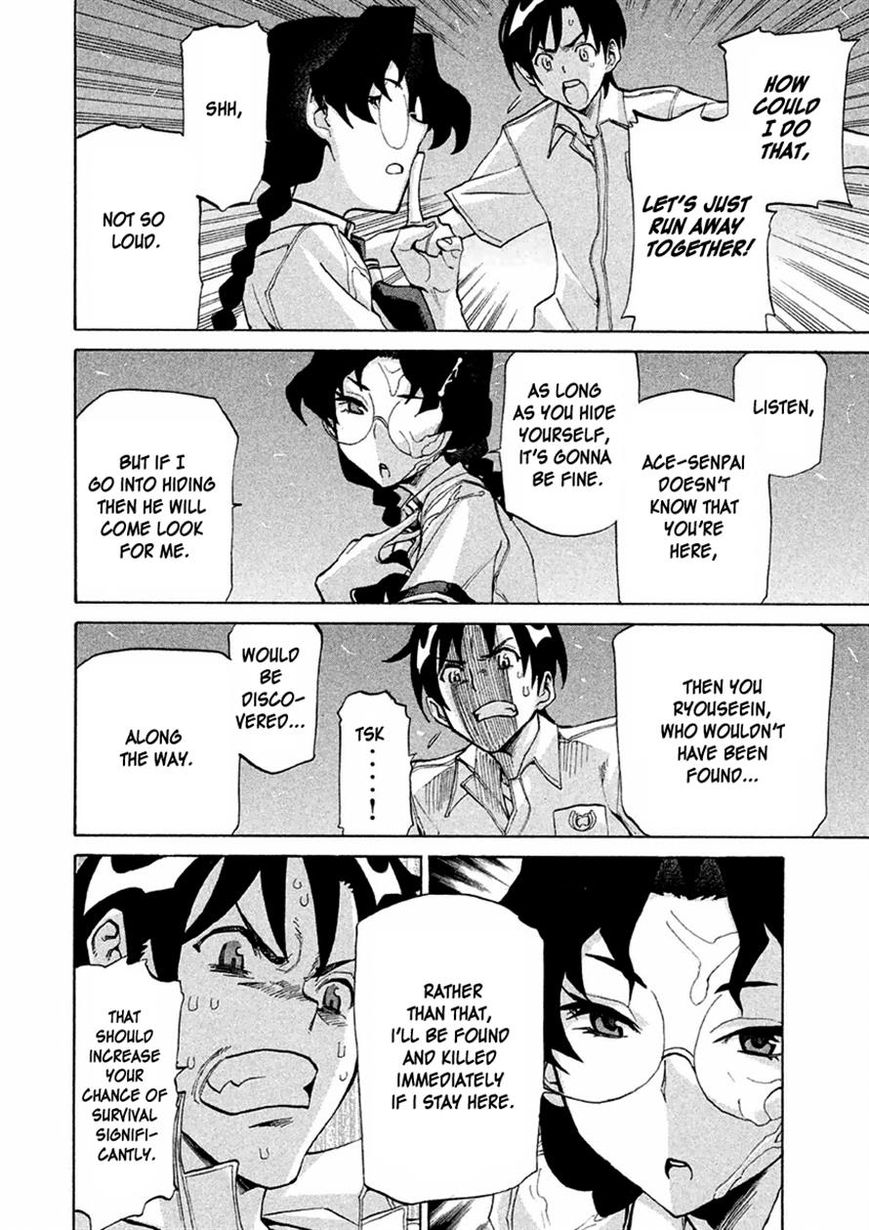 Sentou Hakai Gakuen Dangerosu chapter 14 page 11