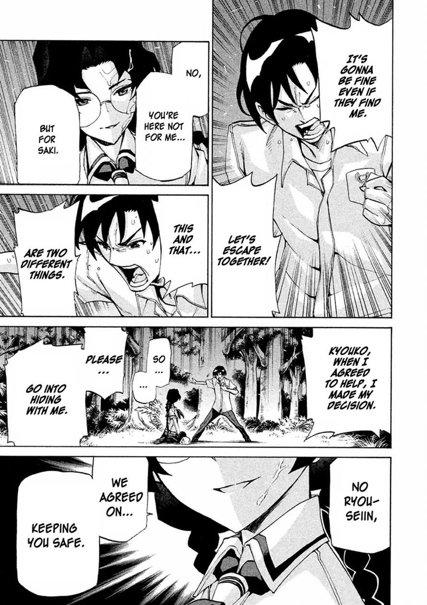 Sentou Hakai Gakuen Dangerosu chapter 14 page 12