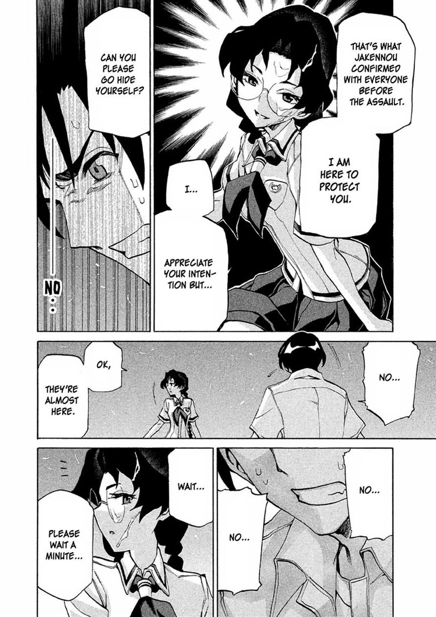 Sentou Hakai Gakuen Dangerosu chapter 14 page 13