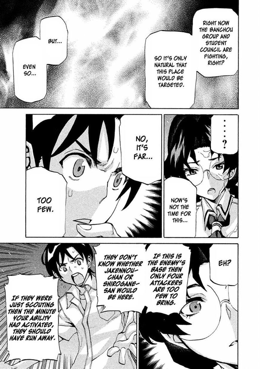 Sentou Hakai Gakuen Dangerosu chapter 14 page 14