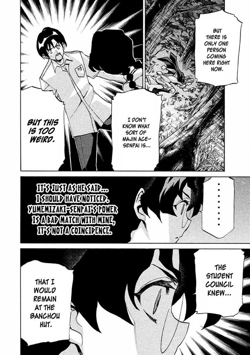 Sentou Hakai Gakuen Dangerosu chapter 14 page 15