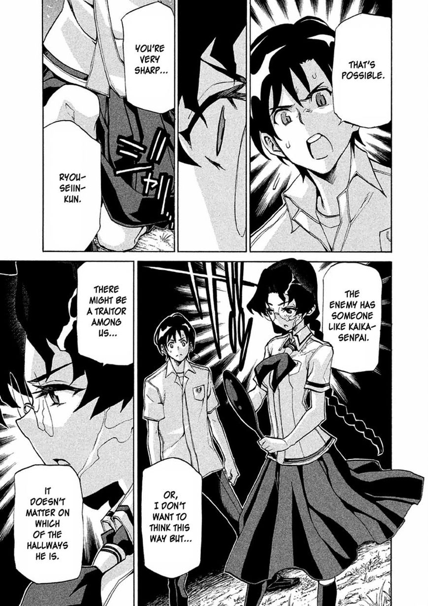 Sentou Hakai Gakuen Dangerosu chapter 14 page 16