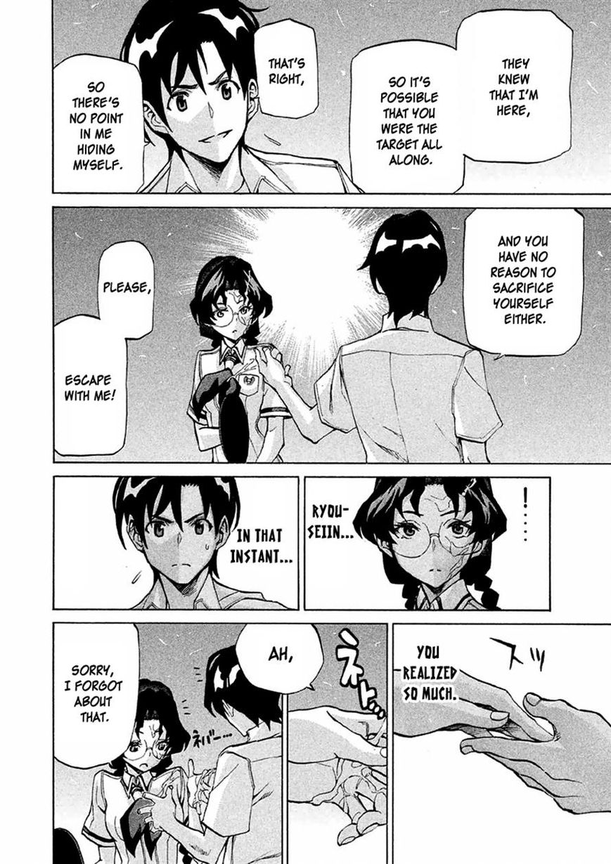 Sentou Hakai Gakuen Dangerosu chapter 14 page 17