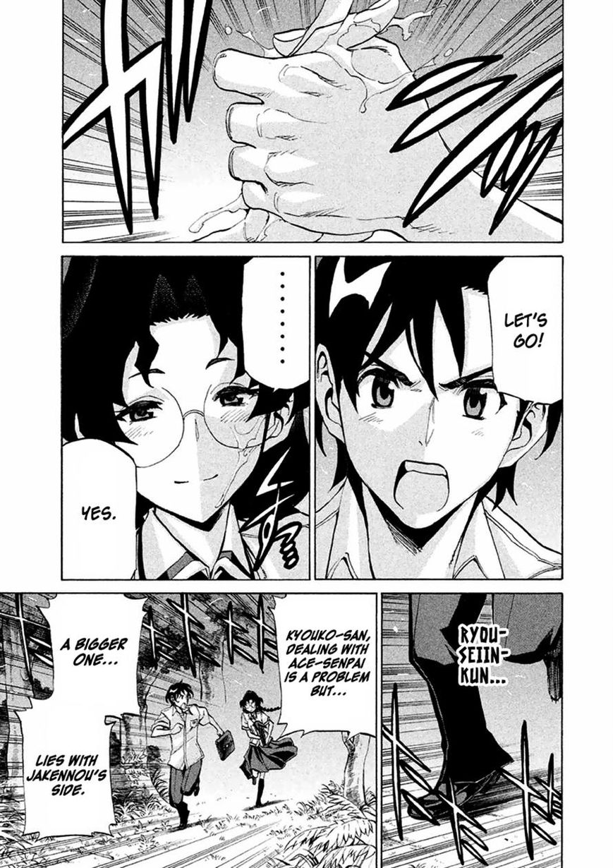 Sentou Hakai Gakuen Dangerosu chapter 14 page 18