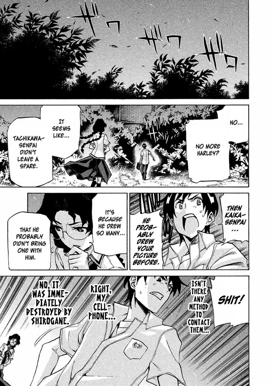 Sentou Hakai Gakuen Dangerosu chapter 14 page 20