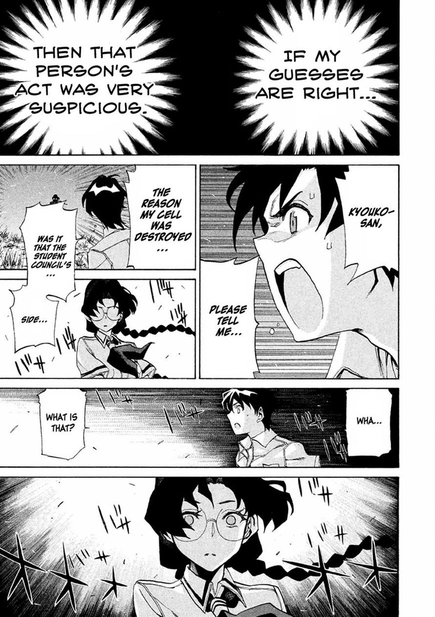 Sentou Hakai Gakuen Dangerosu chapter 14 page 22