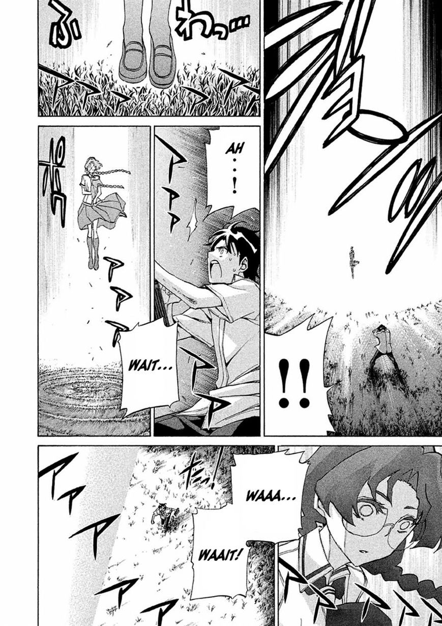 Sentou Hakai Gakuen Dangerosu chapter 14 page 24