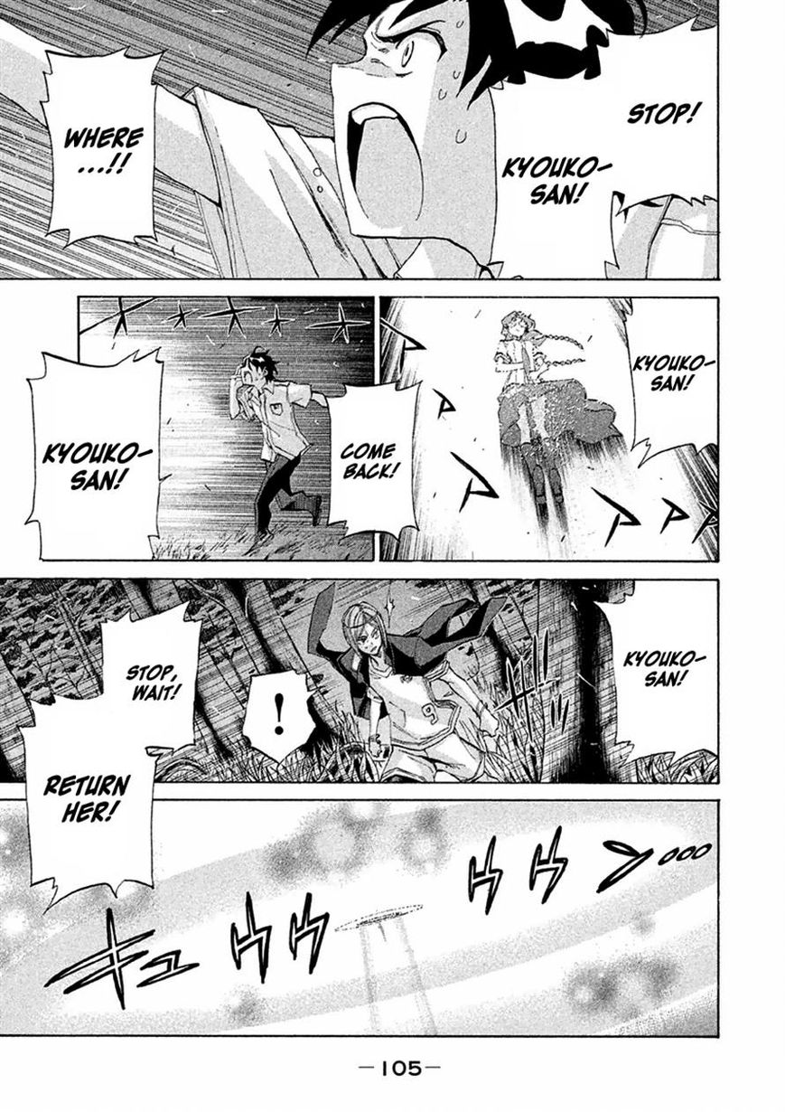 Sentou Hakai Gakuen Dangerosu chapter 14 page 25