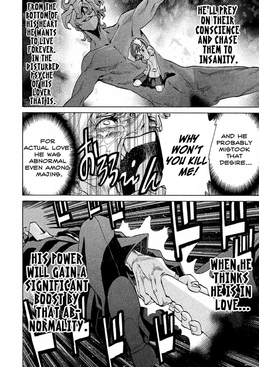 Sentou Hakai Gakuen Dangerosu chapter 14 page 3