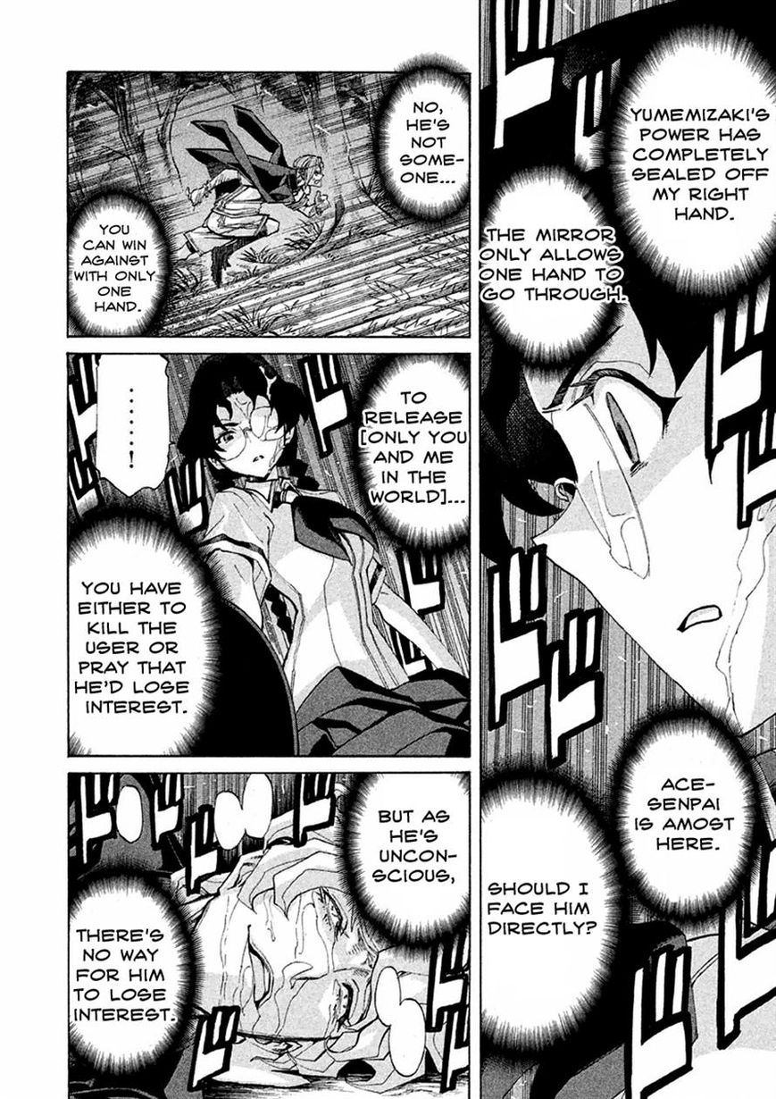 Sentou Hakai Gakuen Dangerosu chapter 14 page 5