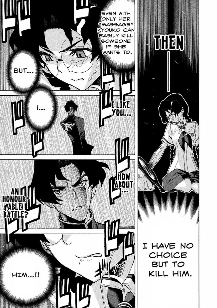 Sentou Hakai Gakuen Dangerosu chapter 14 page 6