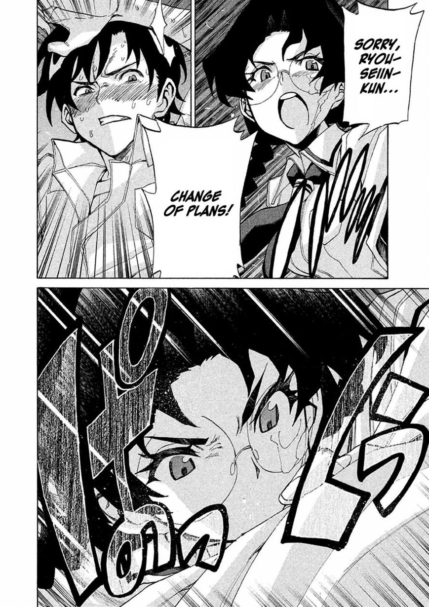 Sentou Hakai Gakuen Dangerosu chapter 14 page 7