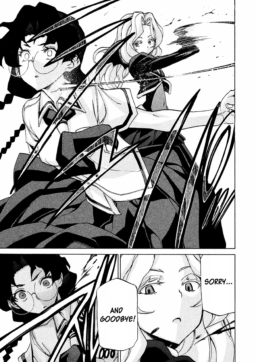 Sentou Hakai Gakuen Dangerosu chapter 15 page 11