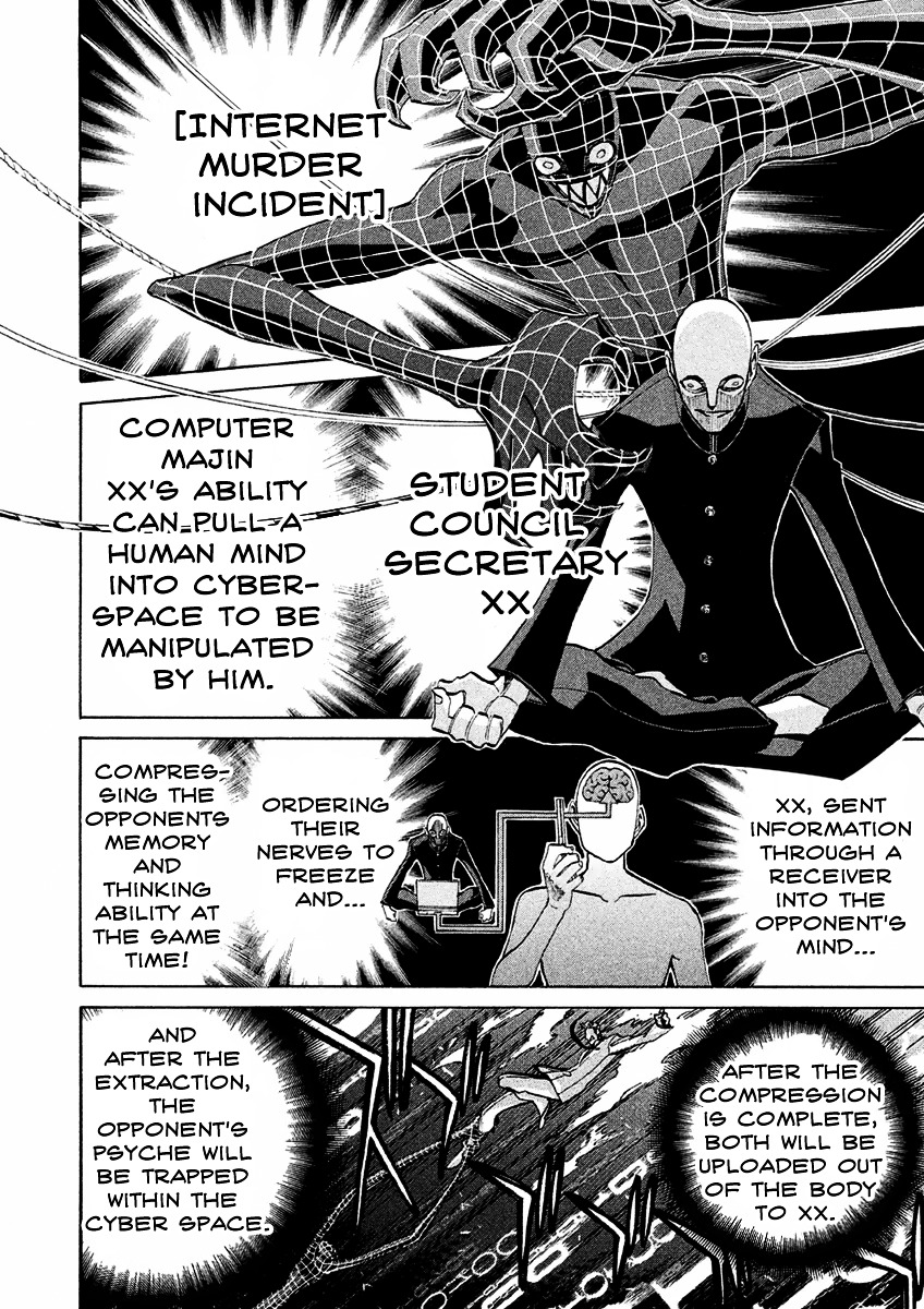 Sentou Hakai Gakuen Dangerosu chapter 15 page 18