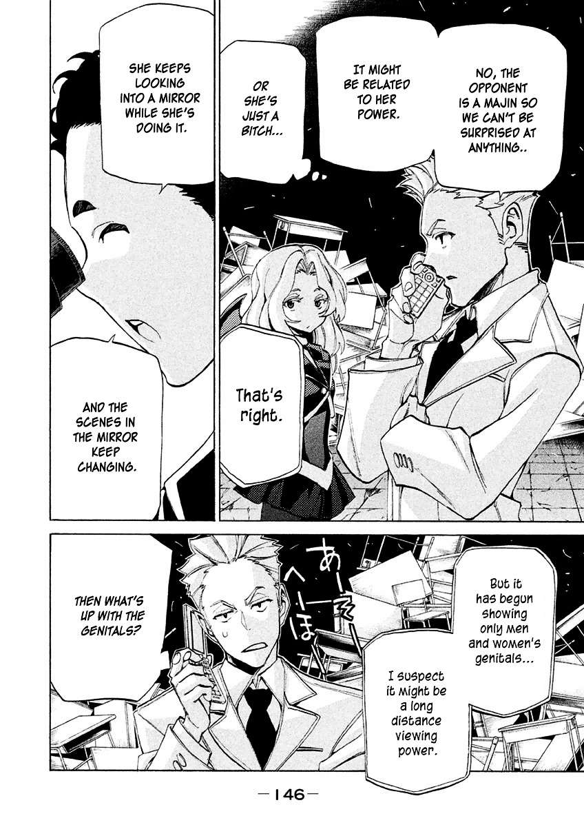 Sentou Hakai Gakuen Dangerosu chapter 15 page 2