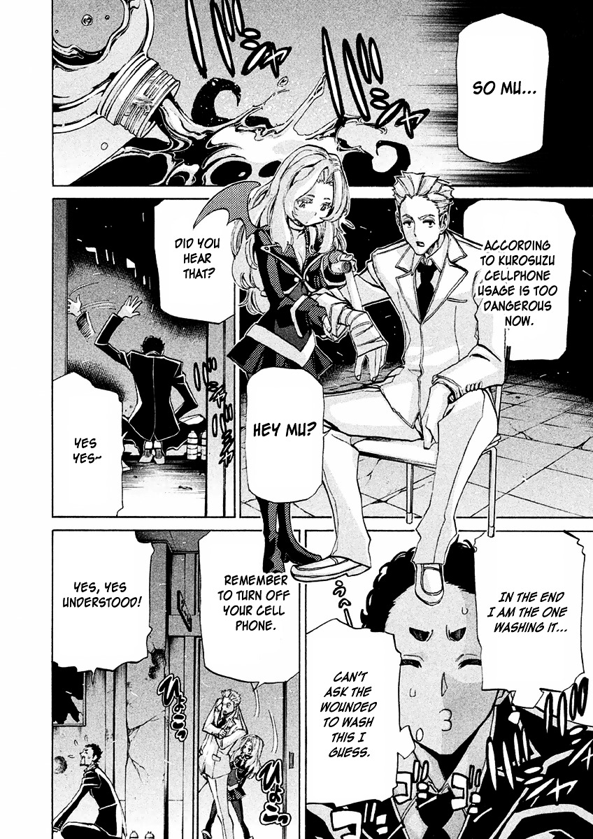 Sentou Hakai Gakuen Dangerosu chapter 15 page 24