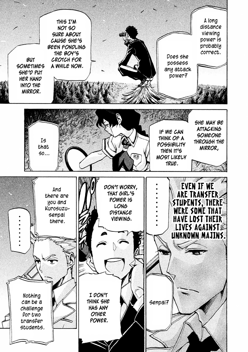 Sentou Hakai Gakuen Dangerosu chapter 15 page 3