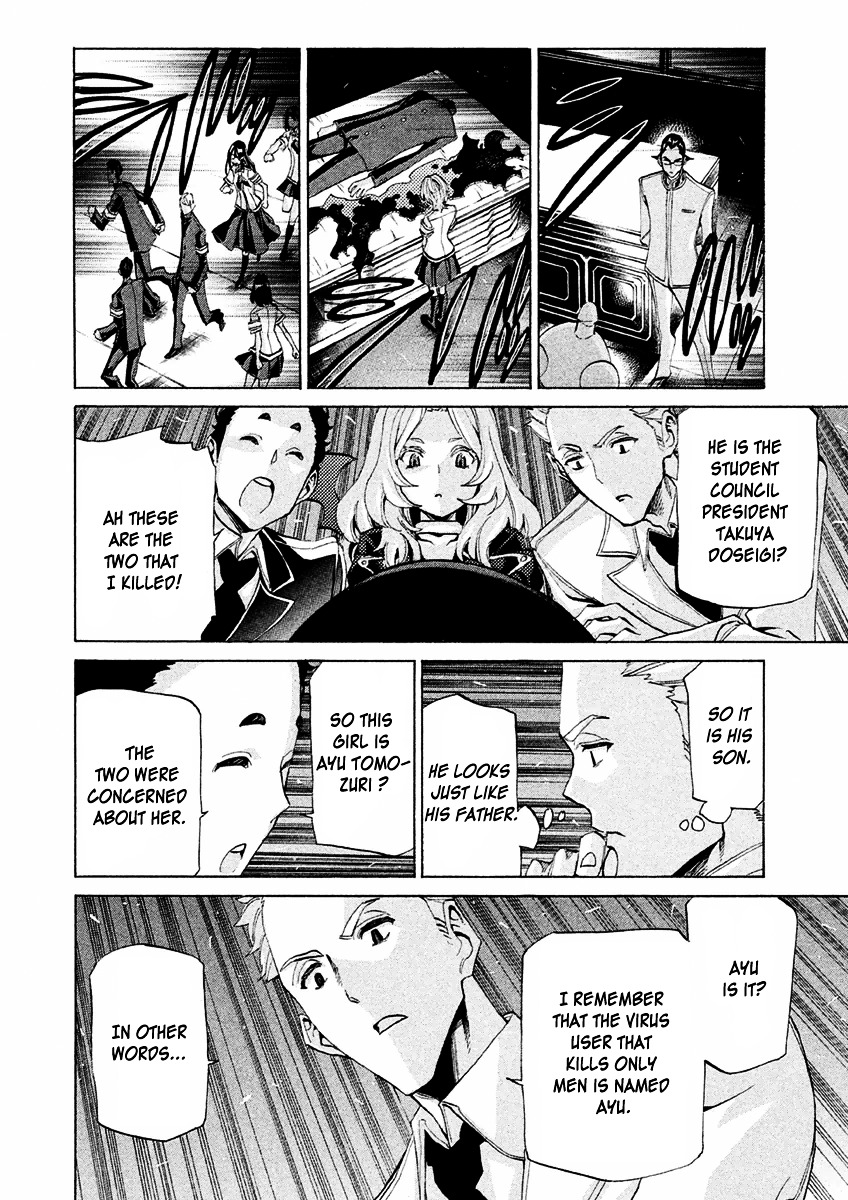 Sentou Hakai Gakuen Dangerosu chapter 15 page 38