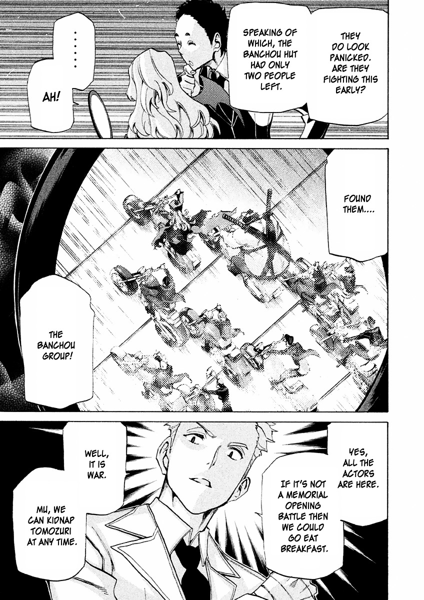 Sentou Hakai Gakuen Dangerosu chapter 15 page 41