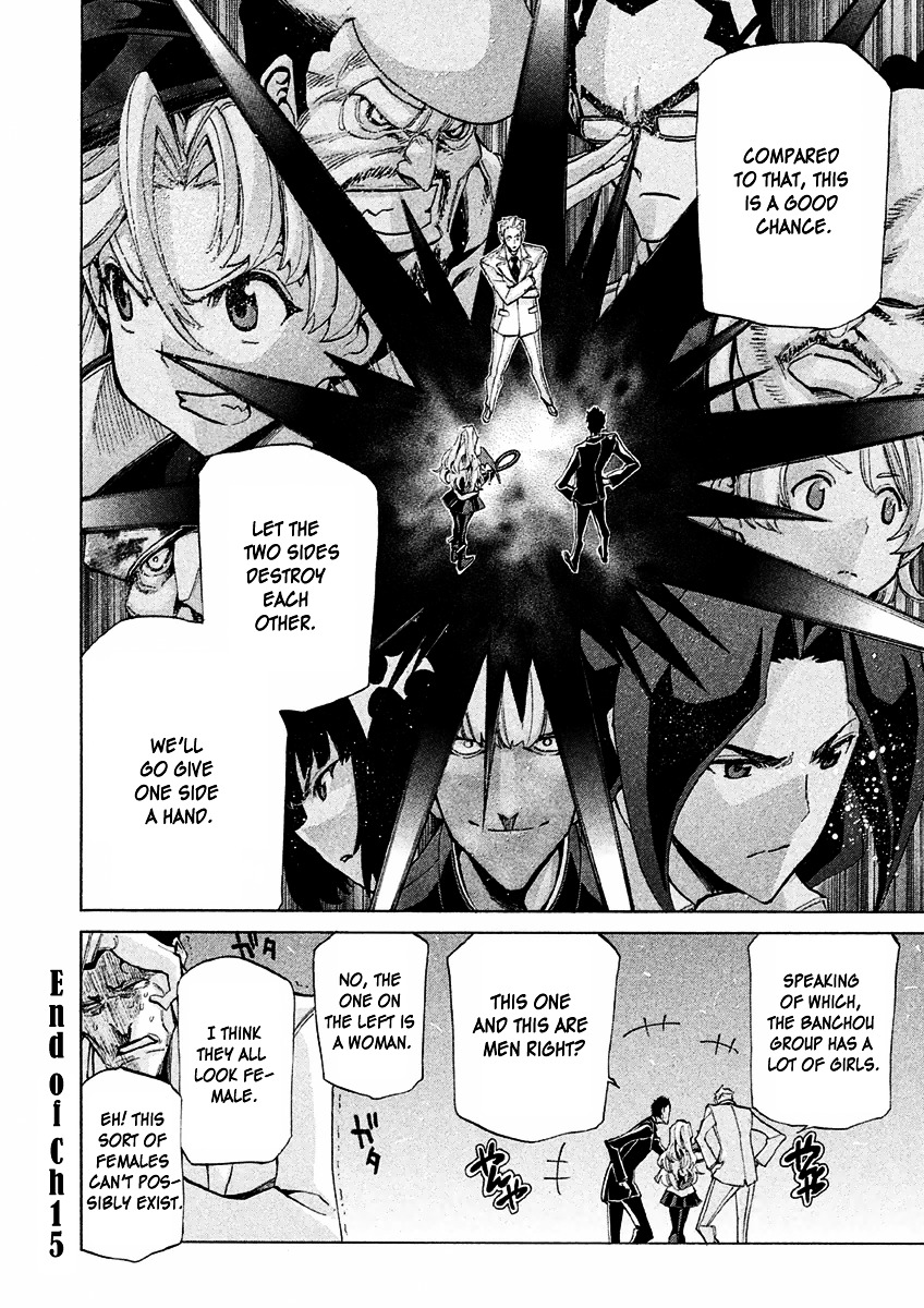 Sentou Hakai Gakuen Dangerosu chapter 15 page 42