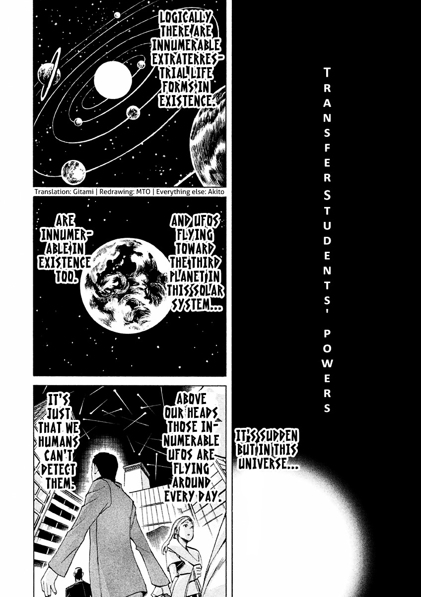 Sentou Hakai Gakuen Dangerosu chapter 15 page 6