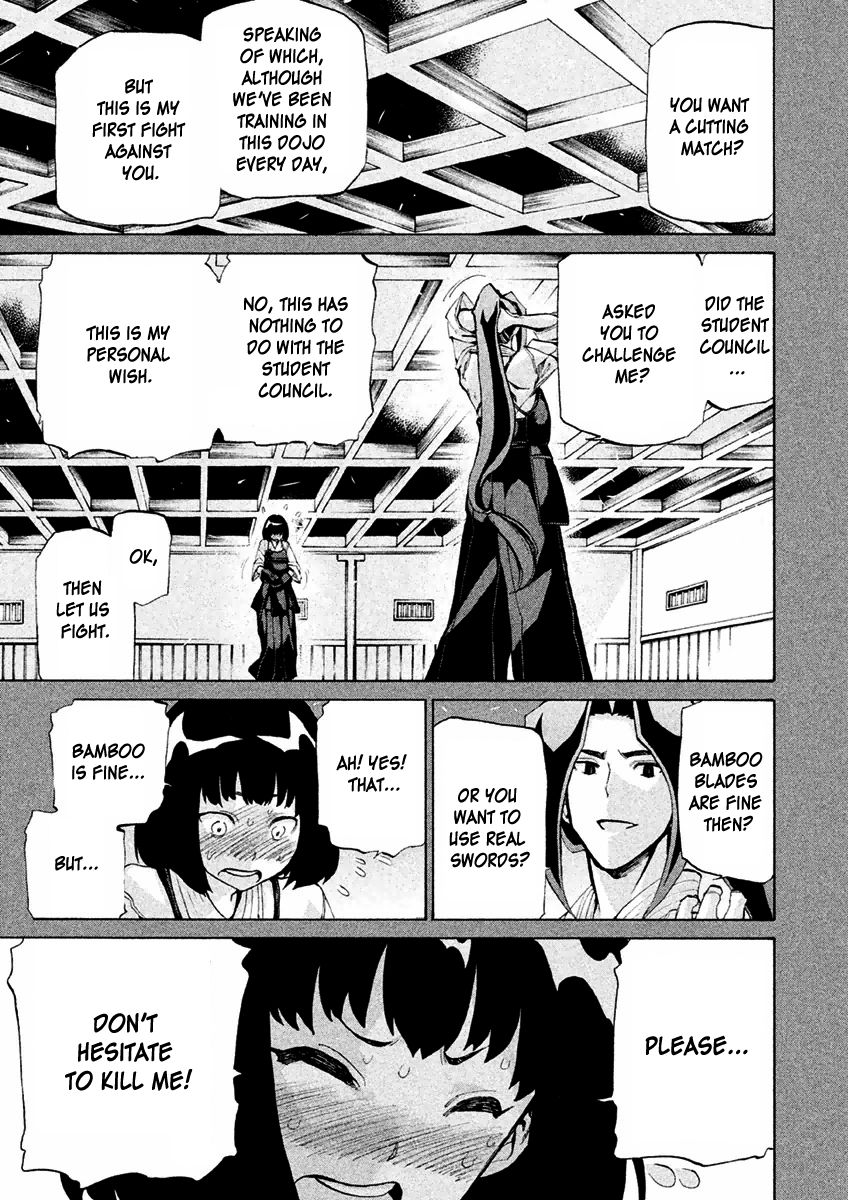 Sentou Hakai Gakuen Dangerosu chapter 16 page 12