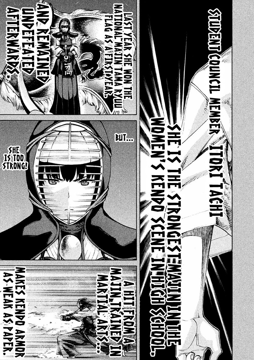 Sentou Hakai Gakuen Dangerosu chapter 16 page 14