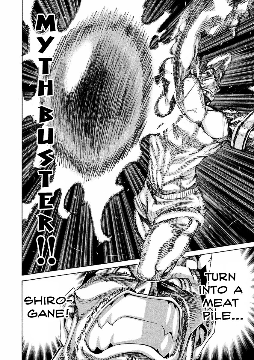 Sentou Hakai Gakuen Dangerosu chapter 16 page 21