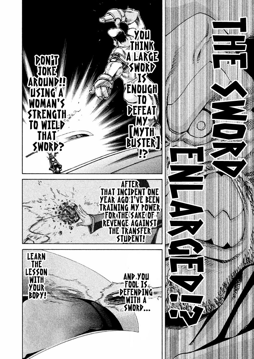 Sentou Hakai Gakuen Dangerosu chapter 16 page 23