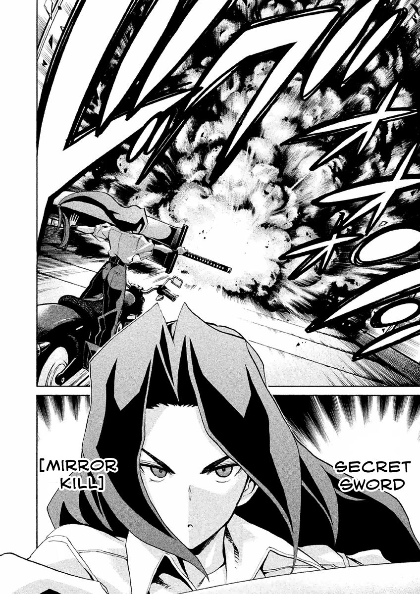 Sentou Hakai Gakuen Dangerosu chapter 16 page 25