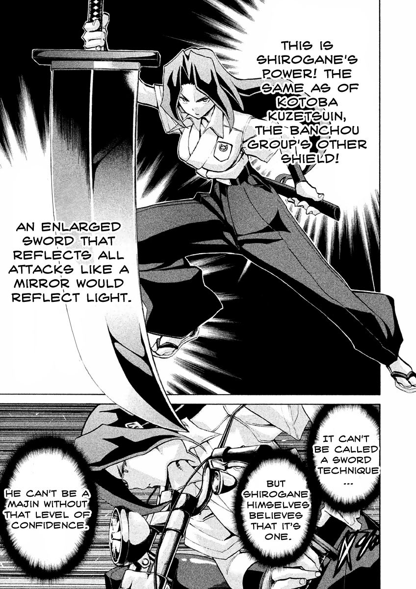 Sentou Hakai Gakuen Dangerosu chapter 16 page 26