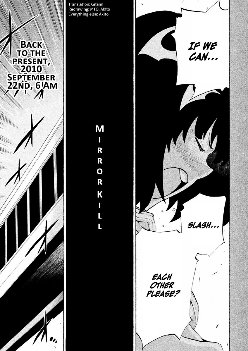 Sentou Hakai Gakuen Dangerosu chapter 16 page 4