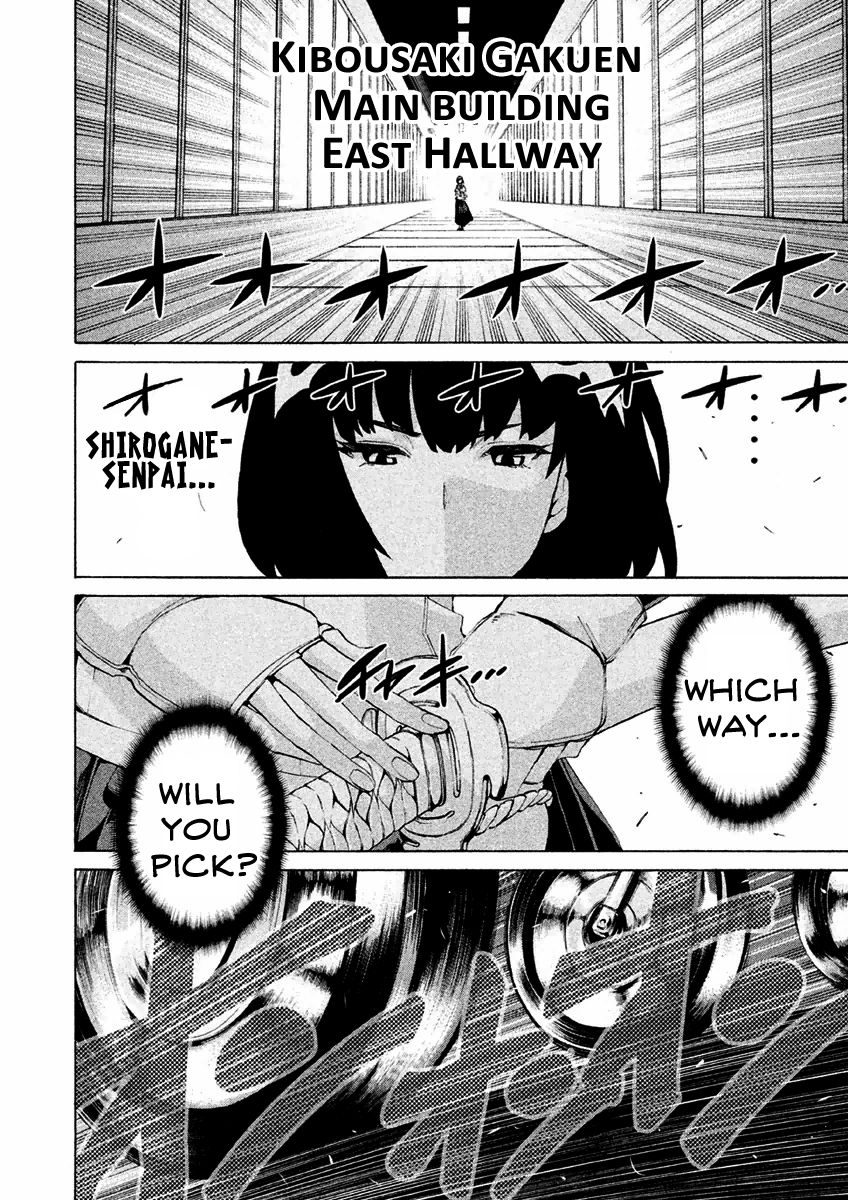 Sentou Hakai Gakuen Dangerosu chapter 16 page 5