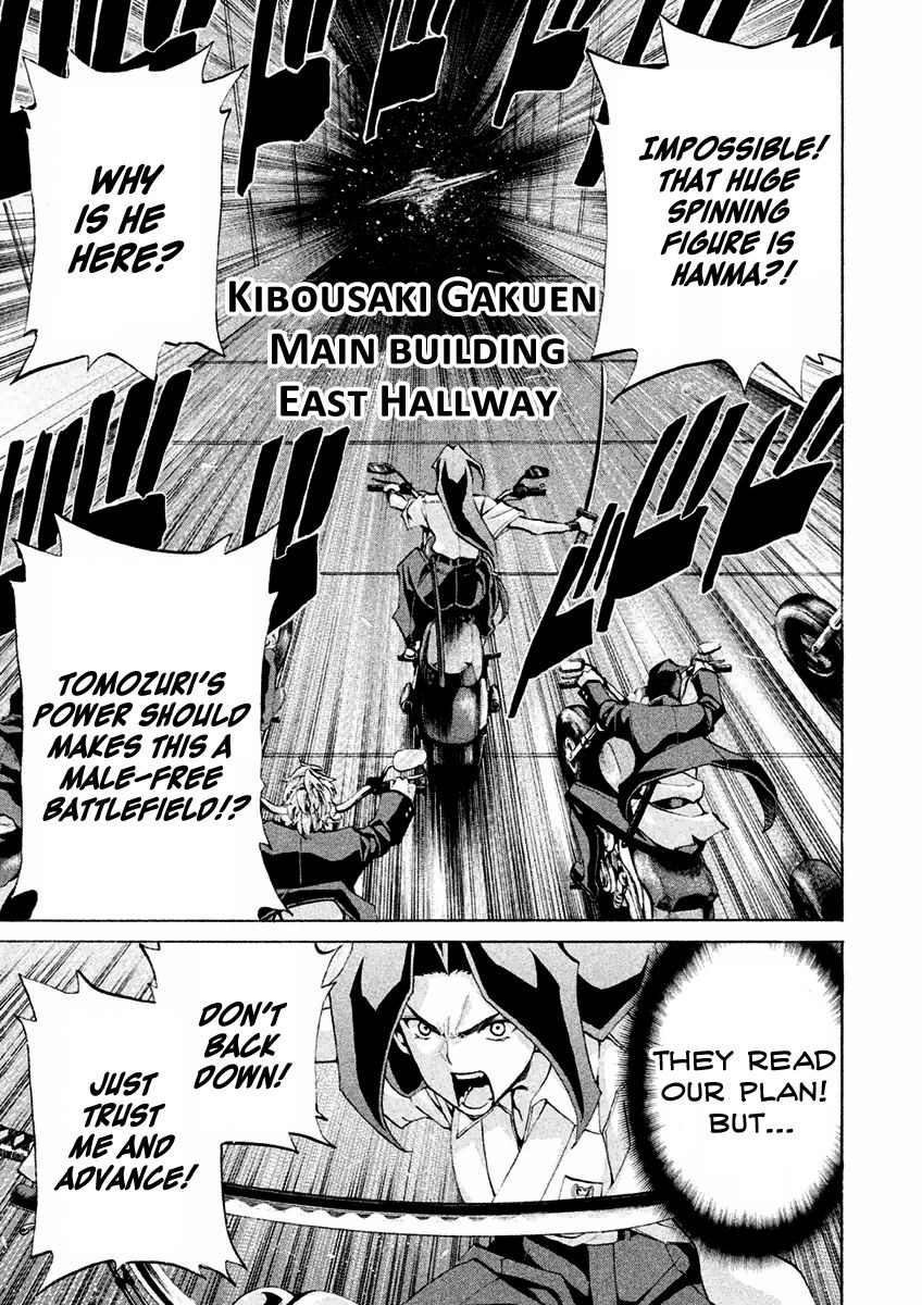 Sentou Hakai Gakuen Dangerosu chapter 16 page 6