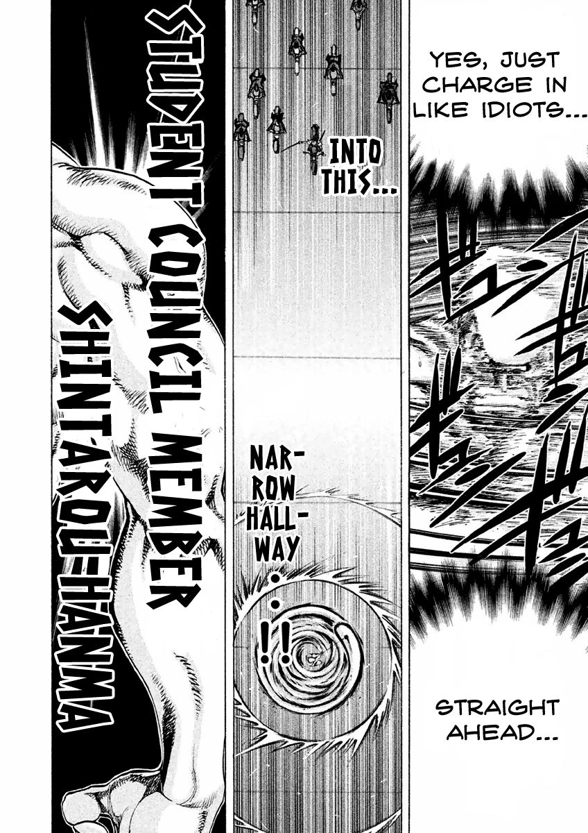 Sentou Hakai Gakuen Dangerosu chapter 16 page 7