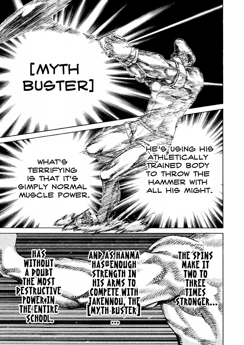 Sentou Hakai Gakuen Dangerosu chapter 16 page 8