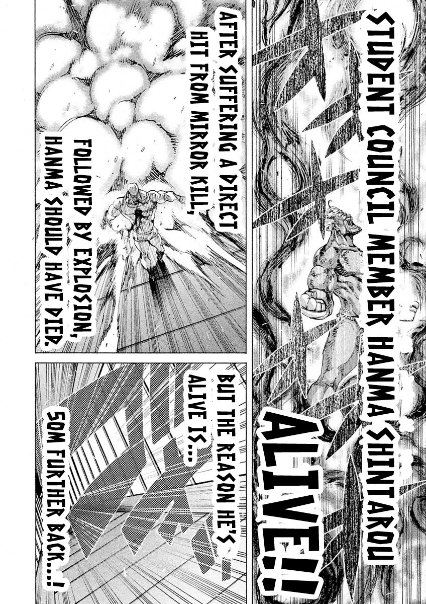 Sentou Hakai Gakuen Dangerosu chapter 17 page 13