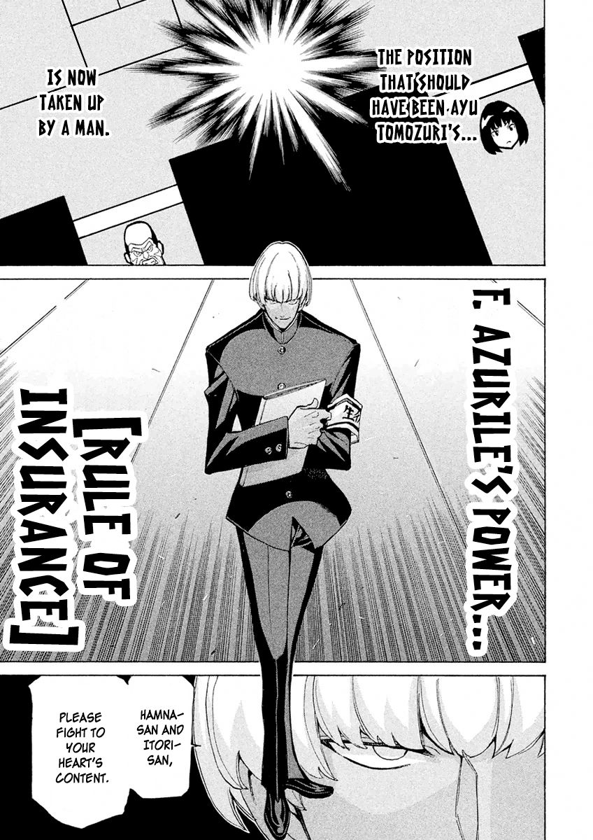 Sentou Hakai Gakuen Dangerosu chapter 17 page 14