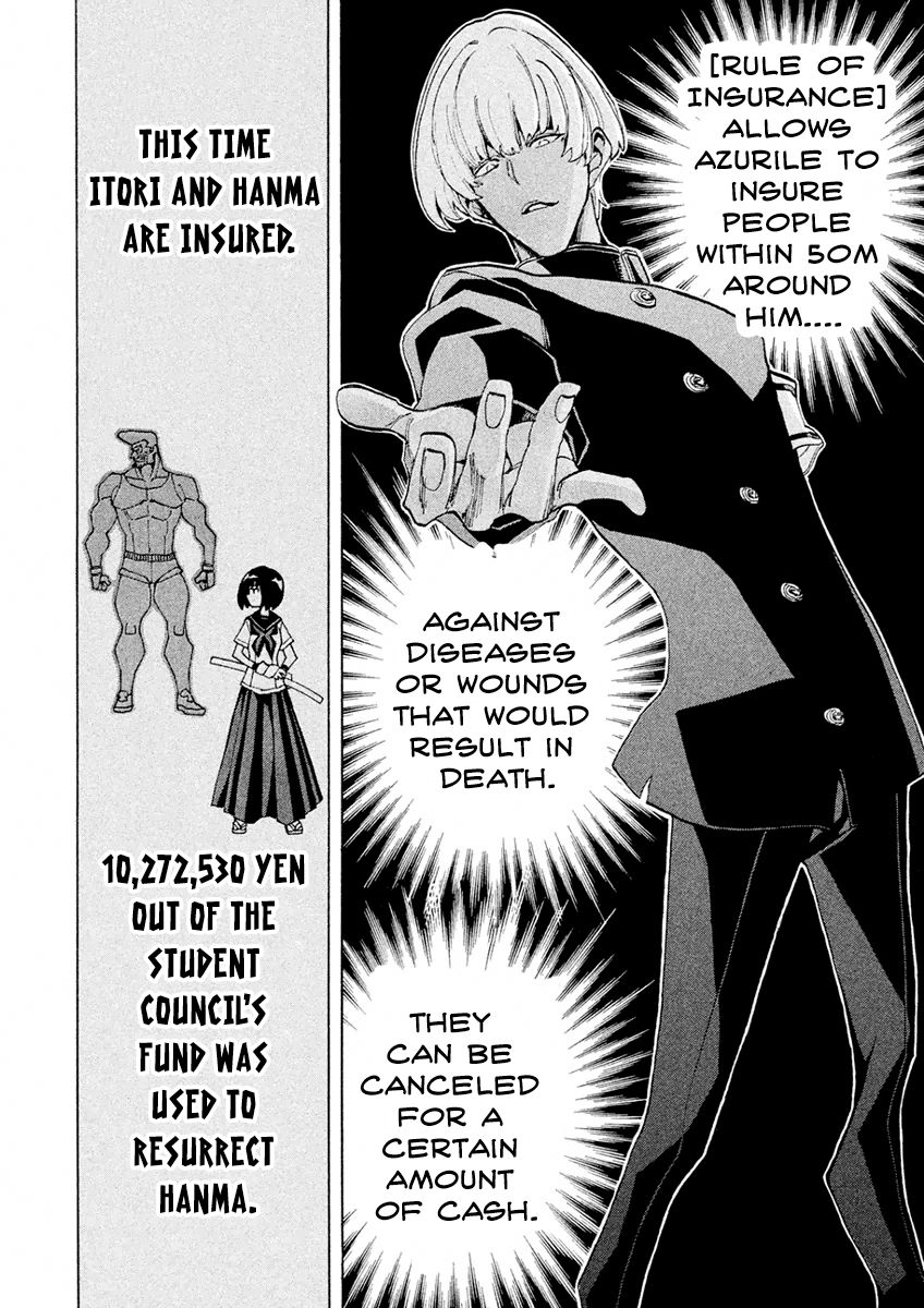 Sentou Hakai Gakuen Dangerosu chapter 17 page 15