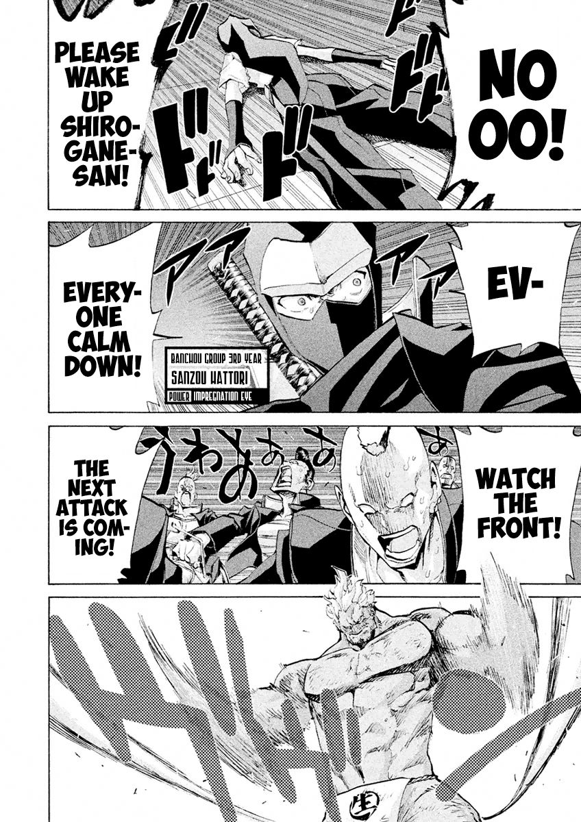 Sentou Hakai Gakuen Dangerosu chapter 17 page 17