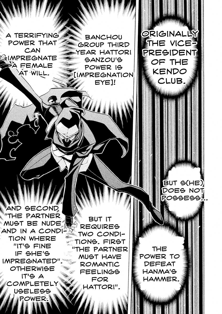 Sentou Hakai Gakuen Dangerosu chapter 17 page 22