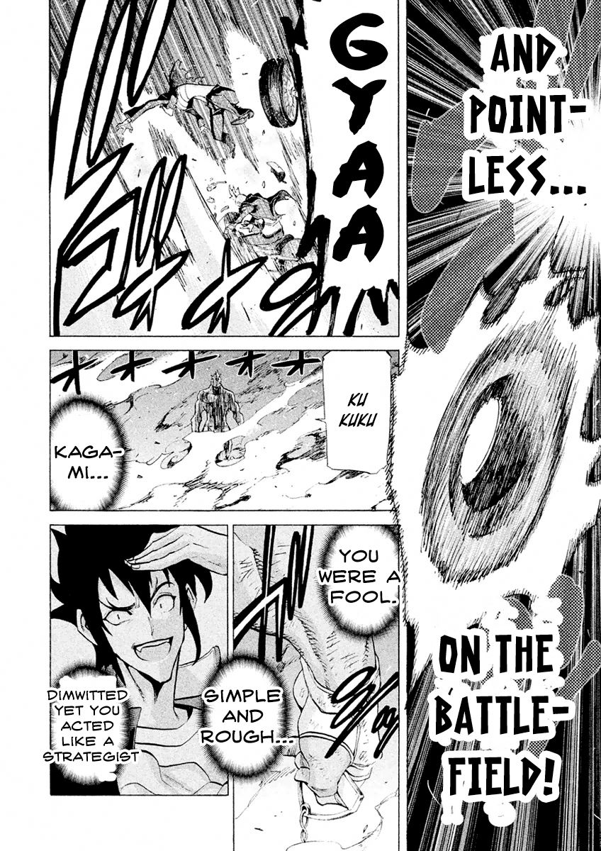 Sentou Hakai Gakuen Dangerosu chapter 17 page 23