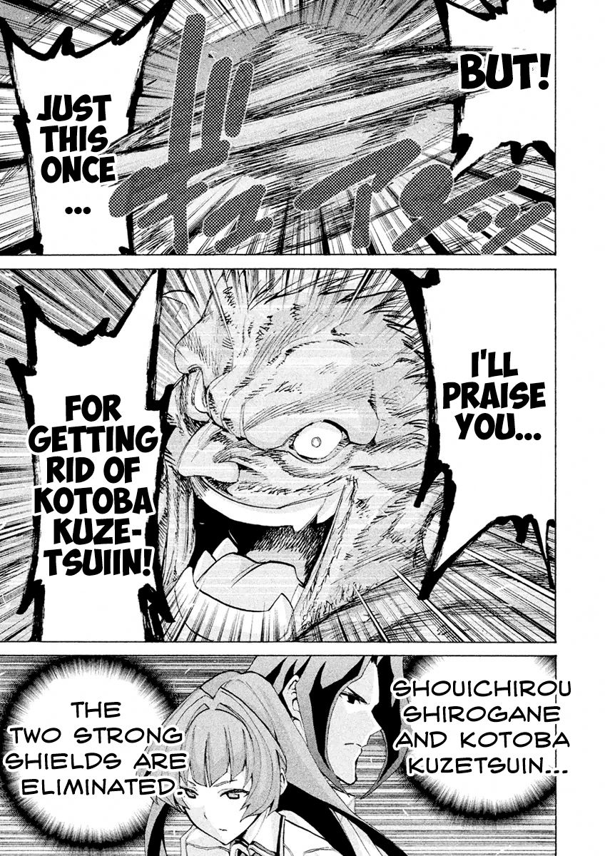 Sentou Hakai Gakuen Dangerosu chapter 17 page 24