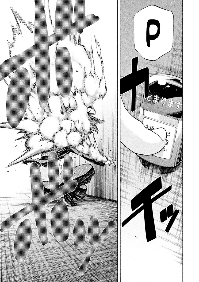 Sentou Hakai Gakuen Dangerosu chapter 17 page 30