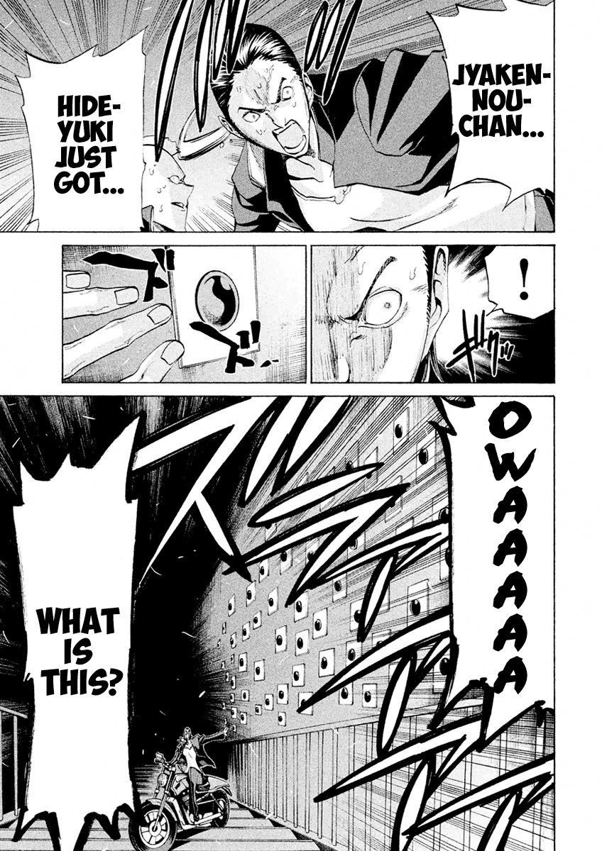 Sentou Hakai Gakuen Dangerosu chapter 17 page 32