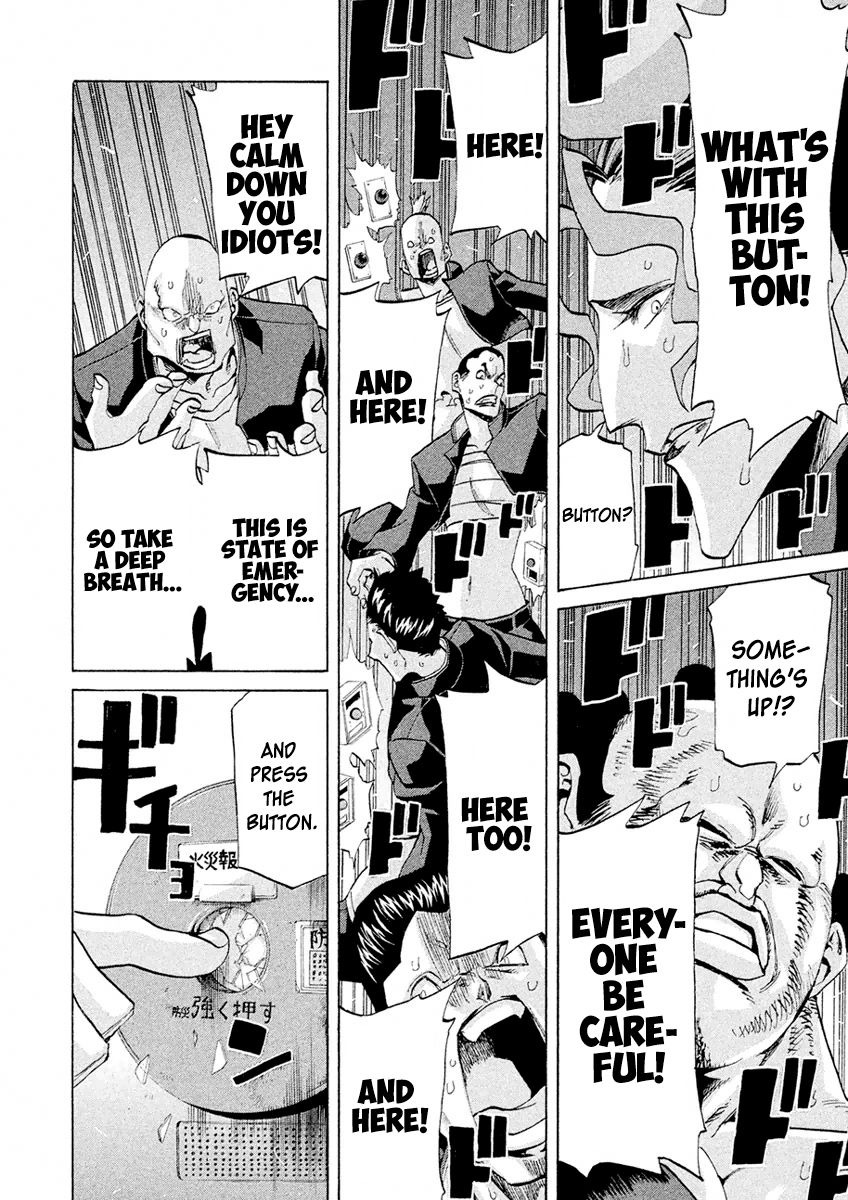 Sentou Hakai Gakuen Dangerosu chapter 17 page 33