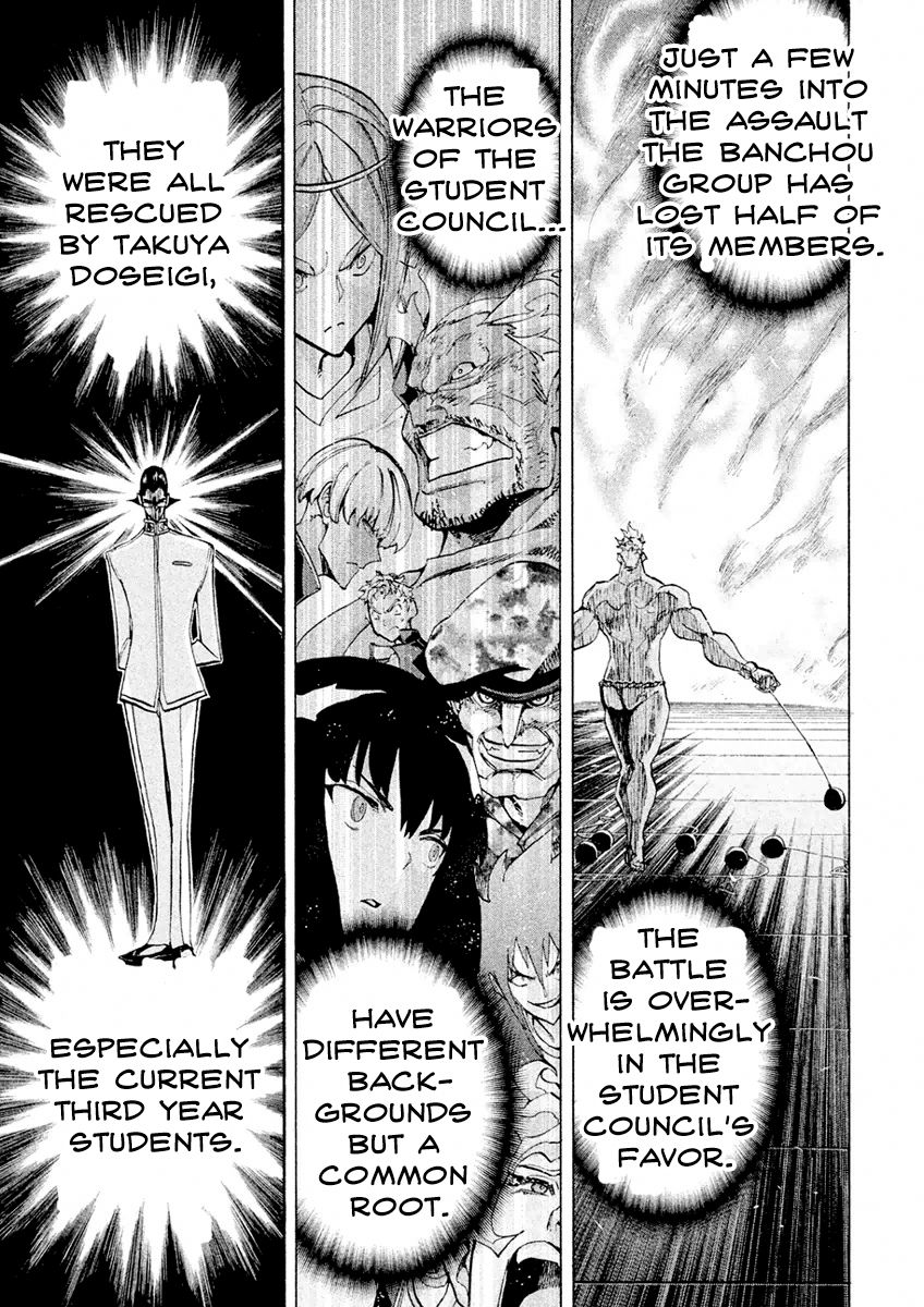 Sentou Hakai Gakuen Dangerosu chapter 17 page 40